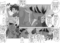 [Alice.Blood] Sennou Kyouikushitsu ~Ore no Imouto ga Annayatsu ni Sennou Sareru Wake ga Nai!! 2 (Ore no Imouto ga Konna ni Kawaii Wake ga Nai)
