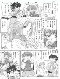 [Takitate (Kantarou)] Mahou Kyuushiki II - Magical Classic II (Magical Emi, Gakkou no Kaidan)