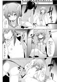 [DSB Style (Azuse)] Conveni Rape Store!!