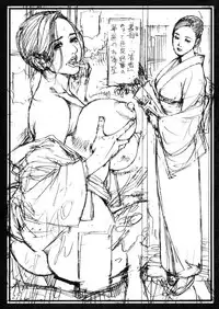 [Dennou Yamasakigumi(Izayoi Seishin)] Step-mother and Sister-in-Law's Rough Image Juice (Hi-Res)