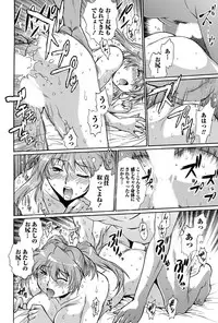 Namaiki! 2011-07 [Digital]