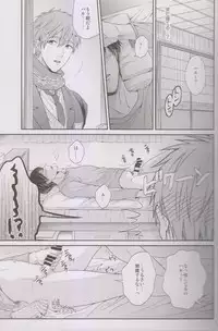 (C85) [Karaage Of The Year (Karaage Muchio)] Haru-chan wa Hoshigari Yokubari (Free!)