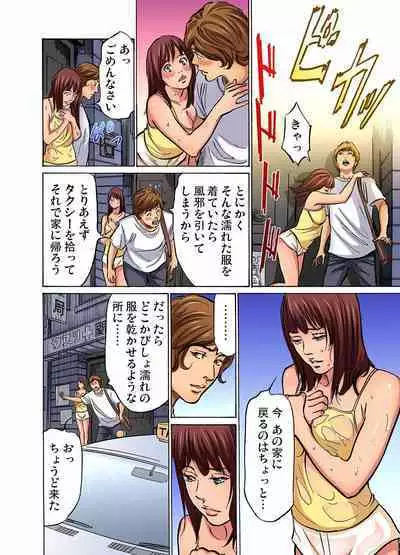 [Hazuki Kaoru] Gikei ni Yobai o Sareta Watashi wa Ikudotonaku Zecchou o Kurikaeshita (full color) 1-8 [Decensored]