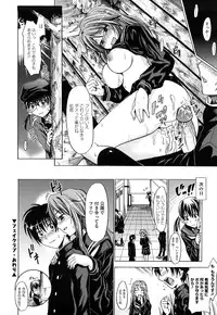 [Makinosaka Shinichi] Pure Girl