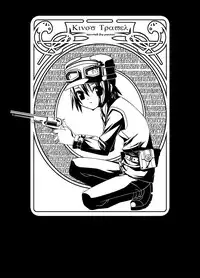 [OK!ALL RIGHT!! (Ranke)] Hito wo Kutta Hanashi (Kino no Tabi) [Digital]