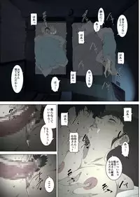 [Junk Center Kameyoko Bldg] Ryoushin ga Neteiru Shinshitsu ni Shinobikomi, Hahaoya ni Yobai o Kakeru Musuko no Hanashi.