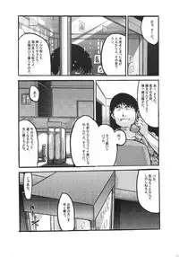 [Bronco Hitoritabi (Uchi-Uchi Keyaki)] Aoi Sora Daisuki Onnanohito Motto Daisuki (Original)