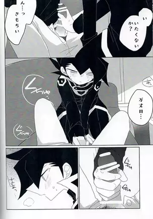 群青グロテスク