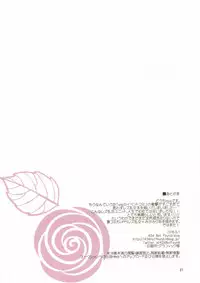 (COMIC1☆10) [434 Not Found (isya)] Addicted LiPPS (THE IDOLM@STER CINDERELLA GIRLS)