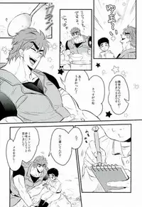 (C83) [Take4 (Takeshi)] milk (Toriko)