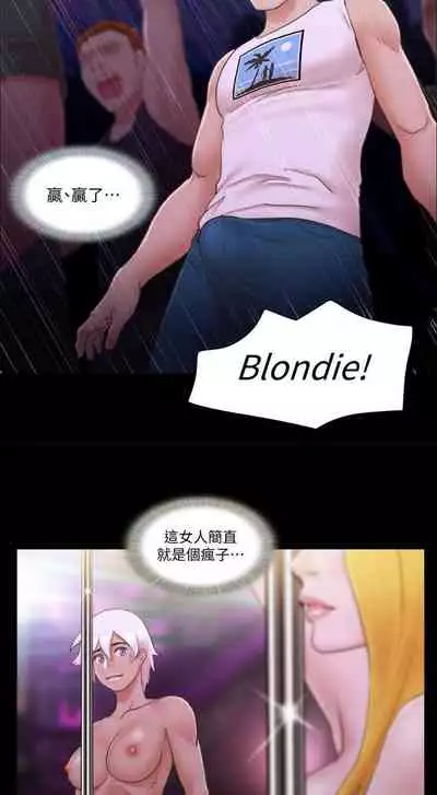 【周五连载】协议换爱（作者：遠德） 第1~60话