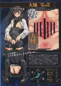 [Man Chin Low (COSiNE)] KanColle Omanko Collection Seikikuubo Hen (Kantai Collection -KanColle-)