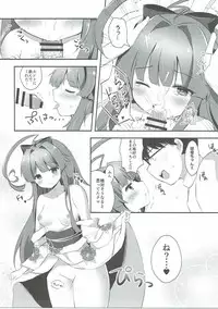 (Gunreibu Shuho & Houraigekisen! Yo-i! Goudou Enshuu 4Senme) [Kane no Ame (Masayo)] Kuma-chan wa Amai Hachimitsu no Kaori (Kantai Collection -KanColle-)