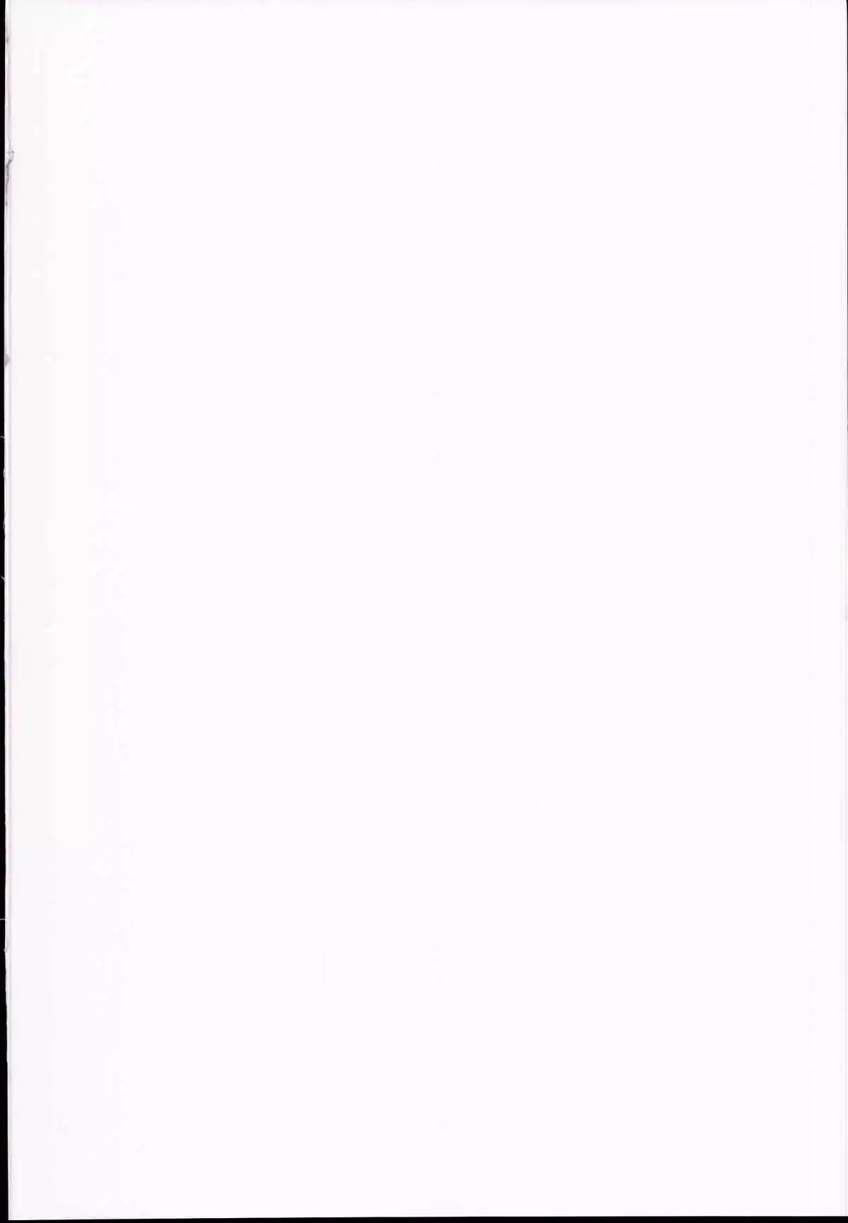 Patchouli ni Interview?