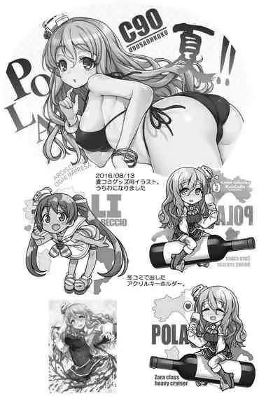 Uousaohkoku no Italy Kanmusu Bon Soushuuhen