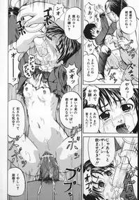 [Kawadi MAX] Shoujo Muzan