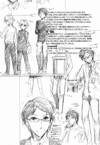 (C83) [Thompon (GAZERU)] Kisetsu no Uta - Natsu no Semi Series Sairokubon Joukan (VOCALOID)