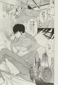 BOY'S ピアス 2015-03