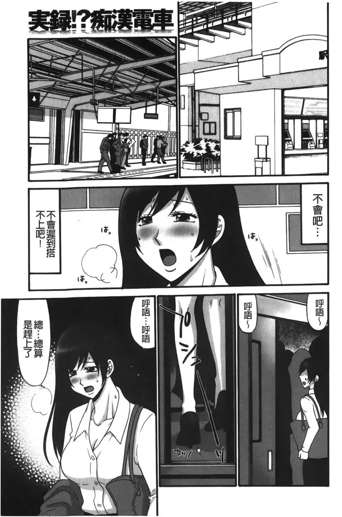 kousoku hentai onago | 拘束起來變態女子