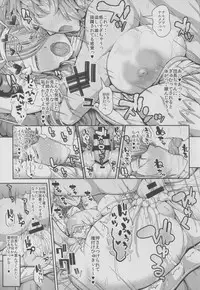 (C91) [Deastim (Unadon)] Nee Nee Danchou-chan Onee-san ni Nani Kite Hoshii? (Granblue Fantasy)