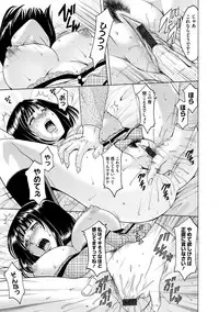 [Hoshino Ryuuichi] Inda no Wana [Digital]