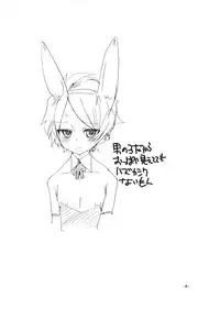 [Hayashi Puramoten] Neuschwanstein3 (Brocken Blood)