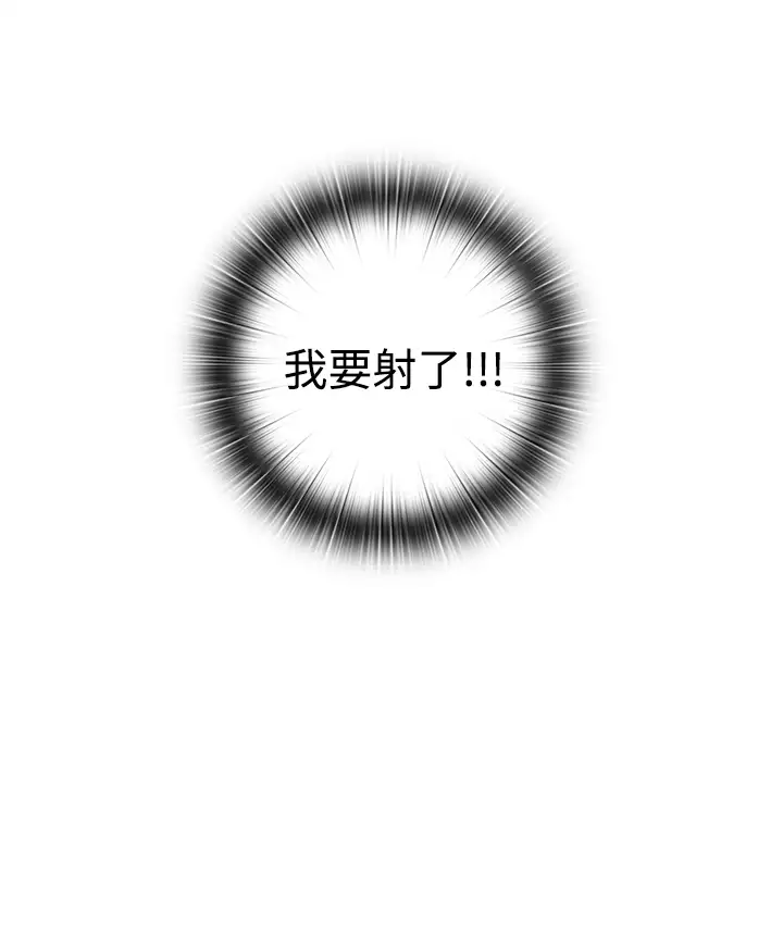 H-Campus H校园<第2季> ch.41-46