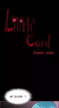 [Juder] Lilith`s Cord (第二季) Ch.61-65 [Chinese] [aaatwist个人汉化] [Ongoing]