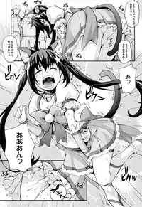 [Takurou] Rica no Kenkyuushitsu ~Chiteki na Rikeijo no Seitai~