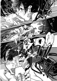 [Werk (Andou Shuki)] Oshigoto After (THE iDOLM@STER)