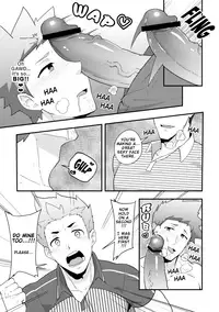 [PULIN Nabe (kakenari)] Haruyasumi no Homo [English] [Digital]