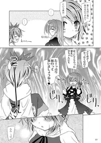 (C90) [Reverse Noise (Yamu)] Easy Emotion (Touhou Project)