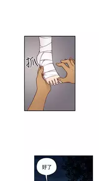 [Dasum&Puutaro] H-Campus H校园<第2季> Ch.47~51 [Chinese]中文