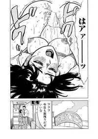 [Momoyama Jirou] 奴隷契約