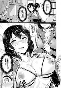 COMIC BAVEL 2016-02 [Digital]