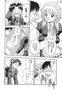 [Satou Chagashi] Hadaka de Lunch