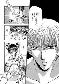 [Studio Dimple (Tsumugi Kyuuta)] Bishounen Kinbaku Nisshi Soushuuhen 2 [Digital]