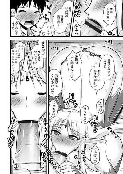 Bakunyuu Elf to Isekai Seikatsu - Big Breasts ELF in Different World Sexual Activity