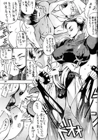 [Metal] MODEL Versus (Capcom VS SNK)