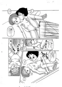 [Izumiya] F9 (Doraemon) [Digital]