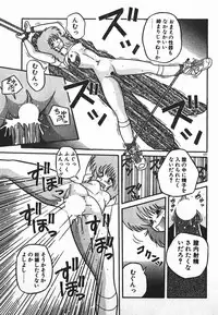 [Yaoichou Narimasu] Love Love Sensen Ijoh Ari!