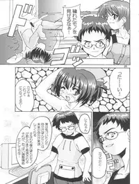 (C60) [Kenro Koubo (Orimoto Mimana)] Renarn-Bon - The Renarn Book (Hand Maid May)