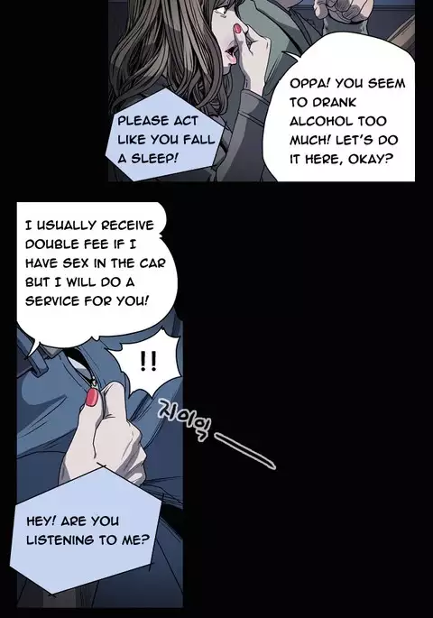 Kitsch | Disrespectful Bitch