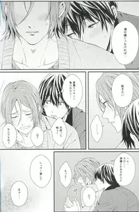 (C85) [zatta (tomose)] Snow Globe (Free!)