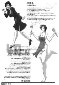 (Futaket 9) [Adeyaka Kunoichi-dan (Shiranui)] Futata Soukango