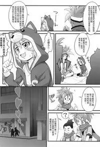 (SC2015 Summer) [Funi Funi Lab (Various)] PINKY BLUE (Battle Spirits BurningSoul) [Chinese] [靴下汉化组]