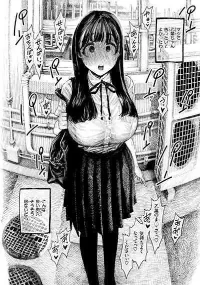 [Hirune] Nettaiya - Sweltering hot night [Digital]