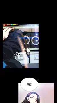 [KKUN &INSANE] Love Parameter 恋爱辅助器 86-91 [Chinese]