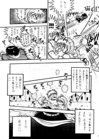 (C47) [Studio Dellforce (Various)] Sekai Seifuku Sailorfuku 6 (Magic Knight Rayearth, Macross 7, Akazukin Chacha)