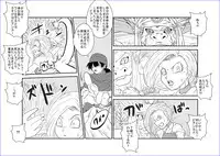 [Alice.Blood] 洗脳教育室～ビア☆カ編～